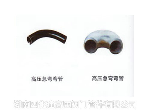 閥門(mén)、管件7